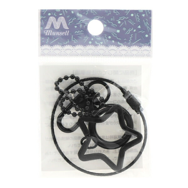 手芸金具 『カラーキーホルダー 5種セット ブラック 各1個入り 271/KH001-BK』