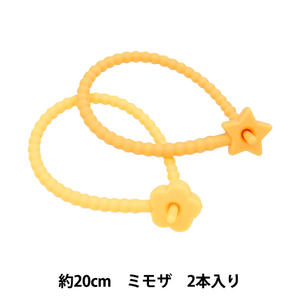 Artículos para el hogar "Silicon Band Star / Flower 2 piezas mimosa za0891-xxx"