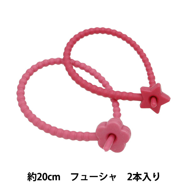 Artículos para el hogar "Silicon Band Star / Flower 2 piezas fuchsha za0893-xxx"