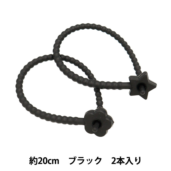 Artículos para el hogar "Silicon Band Star / Flower Two Black ZA0896-XXX"