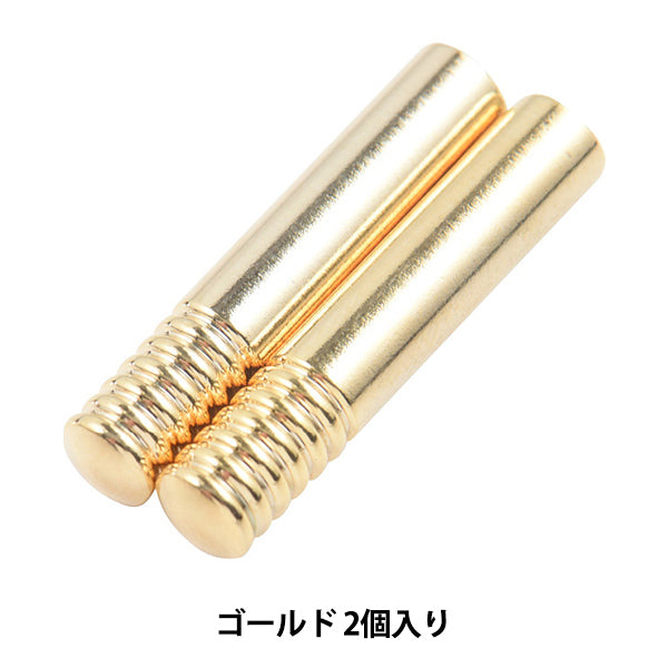ひさん　ヴィヴィオ　ルーフモール　とめ金具？ 手芸金具 『ループタイ ヒモ先 ゴールド 2個入り H597』 MIYUKI ミユキ
