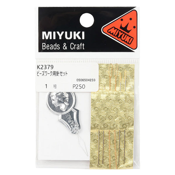 ビーズ針 『ビーズワーク用針セット K2379』 MIYUKI ミユキ
