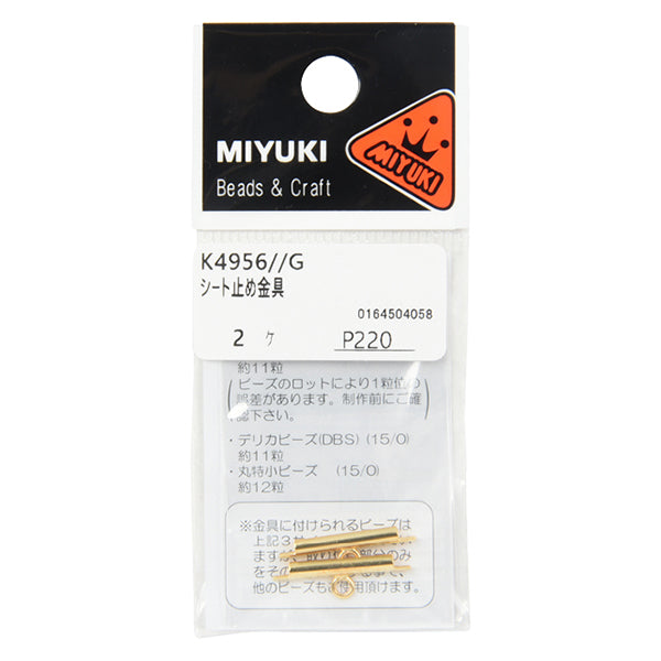 تركيبات الحرف اليدوية "تجهيزات الألواح الذهبية K4956" ميوكي ميوكي