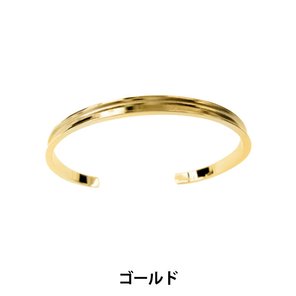 金具 『チャトン用 バングル 約6mm幅 ゴールド』 HOBBIX 京都・西陣