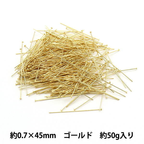 手芸金具 『Tピン 0.7×45mm ゴールド 50g 約300個入り』 – Yuzawaya