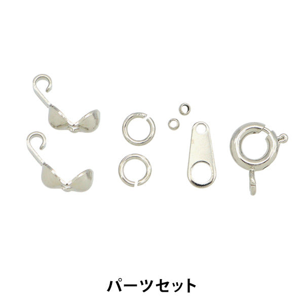 手芸金具 『パーツセット#05 シルバー』 – Yuzawaya