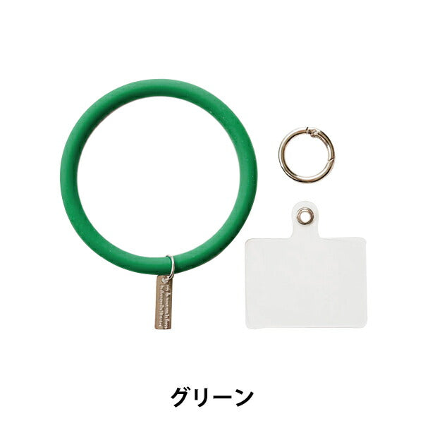 手芸材料 『スマホシリコンリングストラップ グリーン 10-3588