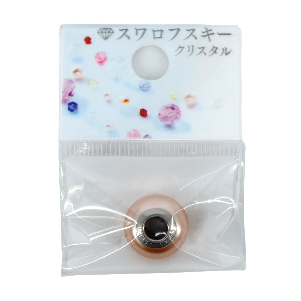 Matériel accessoire « Be Charmed »Perles 1 pièce de perle de pêche rose #5890"