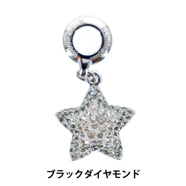 アクセサリー素材 『ビーチャームド スターチャーム 1個入り ブラック