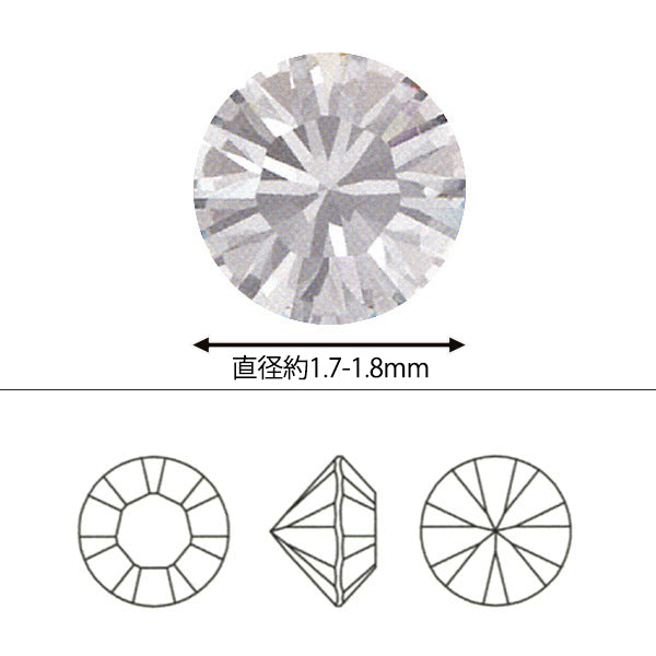 アクセサリー素材 『チャトンビーズ クリスタル 20粒入り PP11 1028-PP11 20』