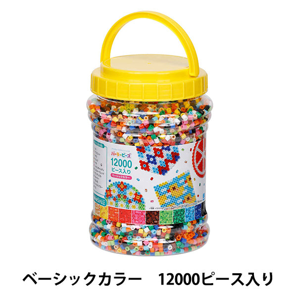ビーズ 『パーラービーズ 12000ピース入り ベーシックカラー 80-17580