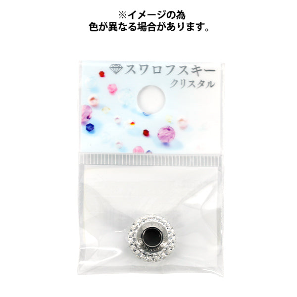 Matériel accessoire « Be Charmed »Perles 1 pièce d'améthyste légère #81101"