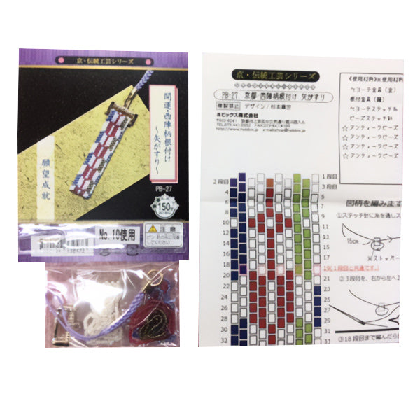 PerlesKit "Bonne chance / motif nishijin Rooning Ferg est PB-27" Hobbix kyoto / nishijin hobix