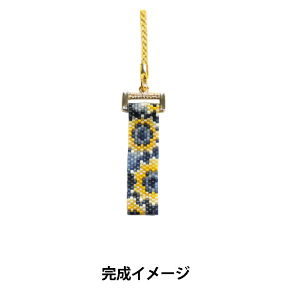 ビーズキット 『京・西陣柄友禅風 藍染ゆかた地根付け 向日葵 PB-126 