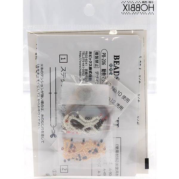 구슬키트 "마스크 액세서리 동물 자석 클립 햄스터 PB-206"Hobbix Kyoto / Nishijin Hobbit