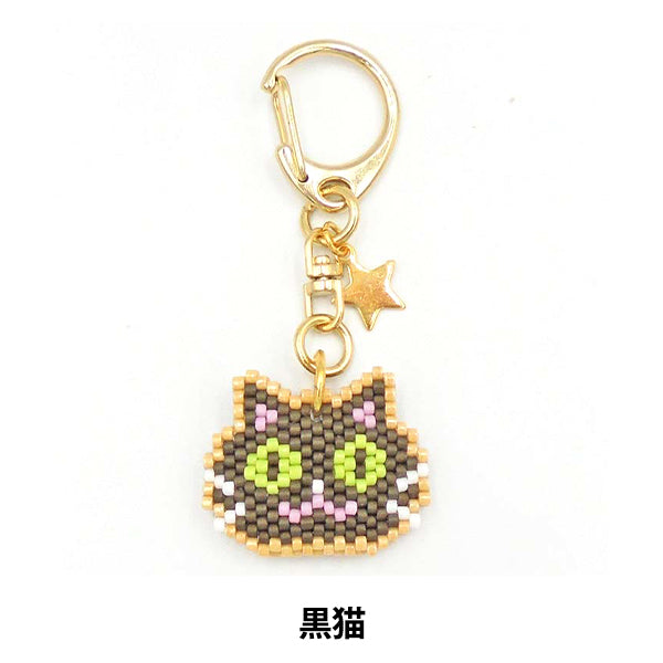 ビーズキット 『アイシングクッキー風キーホルダー 黒猫 PB-297