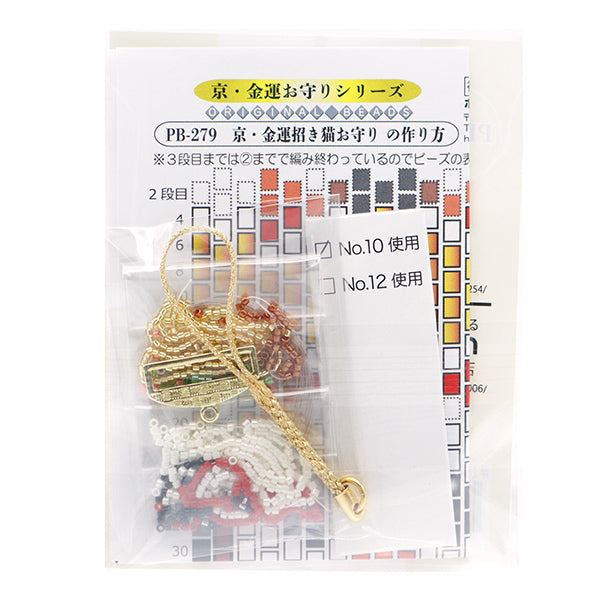 CuentasKit "Kyo / Fortune invitó a Cat innouando PB-279" Hobbix Kyoto / Nishijin Hobix