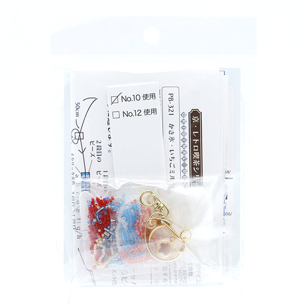 珠Kit“京都復古咖啡館鑰匙鏈剃須一護牛奶PB-321” Hobbix Kyoto / Nishijin Hobix