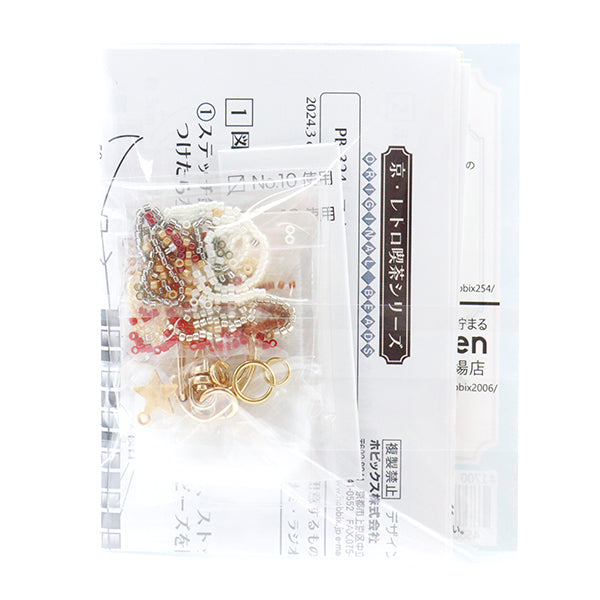 珠子套件“京都复古咖啡馆钥匙扣冰淇淋PB-324” Hobbix Kyoto / Nishijin Hobix