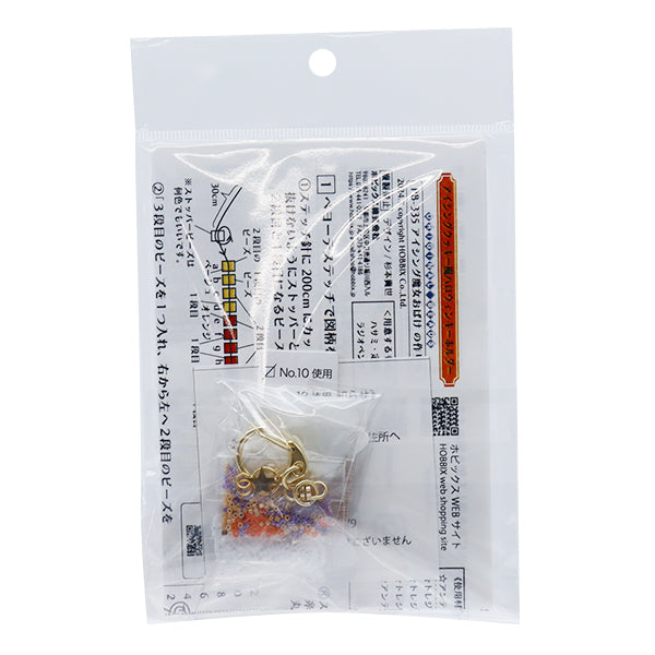 구슬키트 "아이싱 쿠키 스타일 할로윈 키 체인 마녀 유령 PB-335" Hobbix Kyoto / Nishijin Hobix