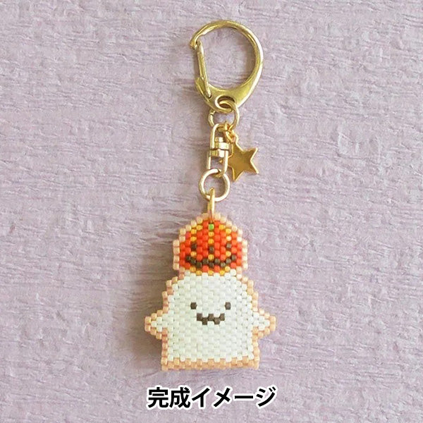 ビーズキット 『アイシングクッキー風ハロウィンキーホルダー かぼちゃ