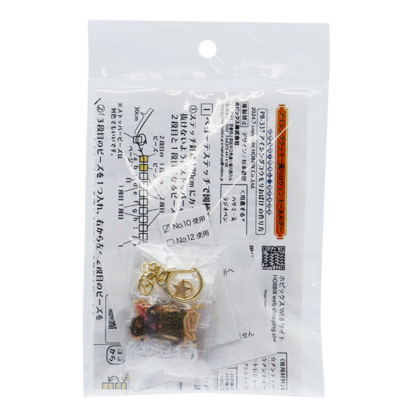 PerlesKit "Kekie Halloween Keloween Bakomori Ghost PB-337 de style biscuit." Hobbix kyoto / nishijin hobix