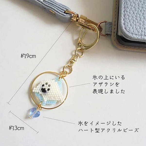 ビーズキット 『京・水族館リングキーホルダー アザラシ PB-351』 HOBBIX 京都・西陣 ホビックス