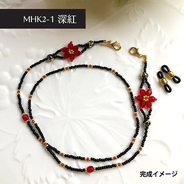 CuentasKit "Holder de máscara 2 Crimson MHK2-1" Cuentas de toho toho beads