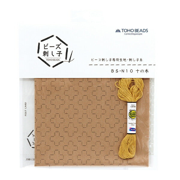 PerlesKit "PerlesSashikoexclusifTissufilDéfinir 10 arbre BS-N10"Toho perles toho perles