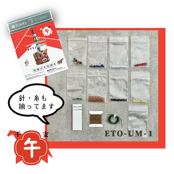 PerlenKit "Zodiac oto eto-um-1" Toho Perlen