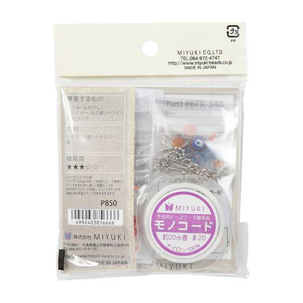 БисерКомплект "Shape Destetch Kit Summer Festival! Золотая рыбка BFK-340" Миюки Миюки