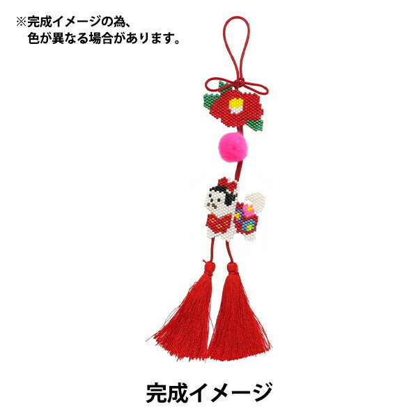 구슬키트 "Tsurushi Chick Kit Dog Tsubaki BFK-532"Miyuki Miyuki