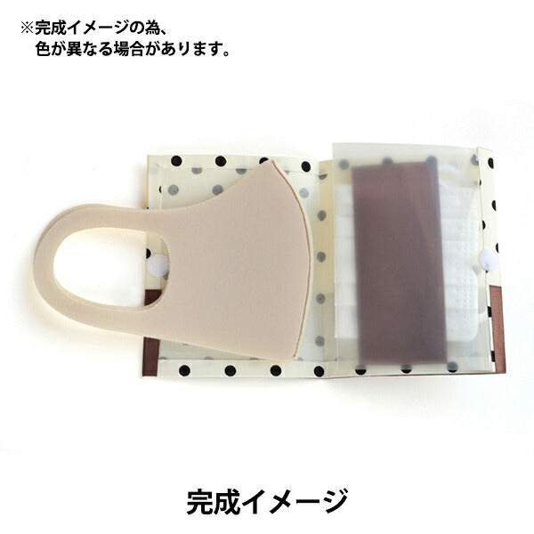 Handicraft kit "Auto couture embroidery mask case BFK-599" MIYUKI Miyuki