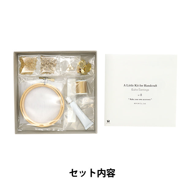 BeadsKit "Kurtapias HCA8" Miyuki Miyuki