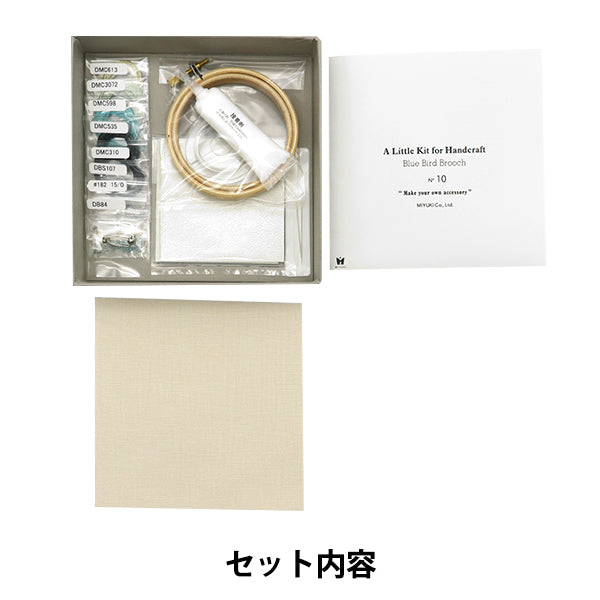 BeadsKit "Blue Bird's Broach HCA10" Miyuki Miyuki