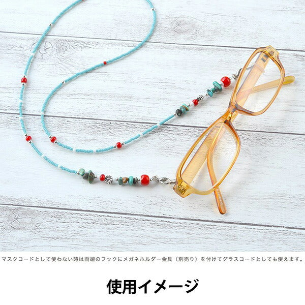 PerlineKit "Mask Code Kit Turquoise Blue BFK621" Miyuki Miyuki