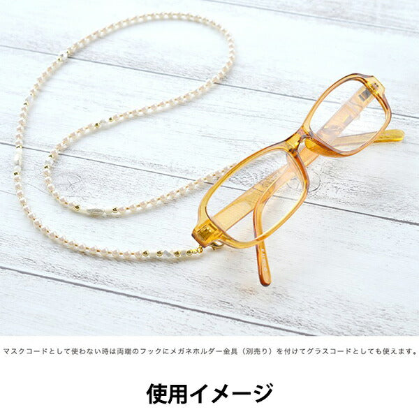 BeadsKit "Mask Code Kit Pearl Gold BFK623" MIYUKI Miyuki