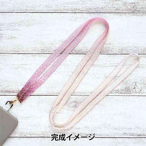 ビーズキット 『デリカビーズ織りで作るスマホショルダーストラップ