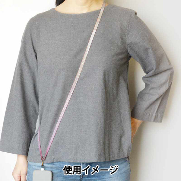 PerlenKit "DelicaPerlenSmartphone Schultergurt -Kit -Abteilung BFK646 "Miyuki Miyuki