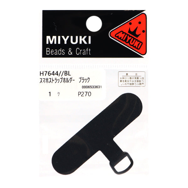 手工艺品材料“智能手机巴掌架黑色H7644 // BL” Miyuki Miyuki