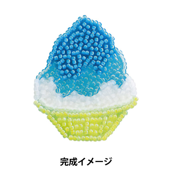 ビーズキット 『はらぺこブローチキット かき氷 HCA20//9』 MIYUKI