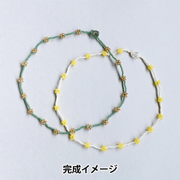 ビーズキット 『こんぺいとうネックレスキット YELLOW HCA28//3