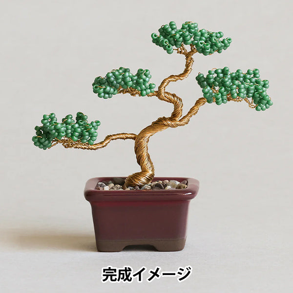小物 Nittsu ビーズキット 『ネジッテBONSAIキット 松 HCA30//1』 MIYUKI ミユキ