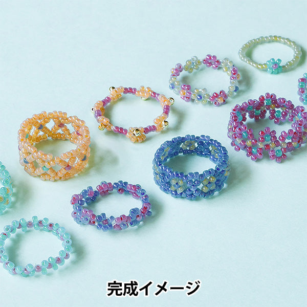 優　ビーズリング ビーズキット 『ビーズリングキット ミルキーカラーミックス HCA31//5