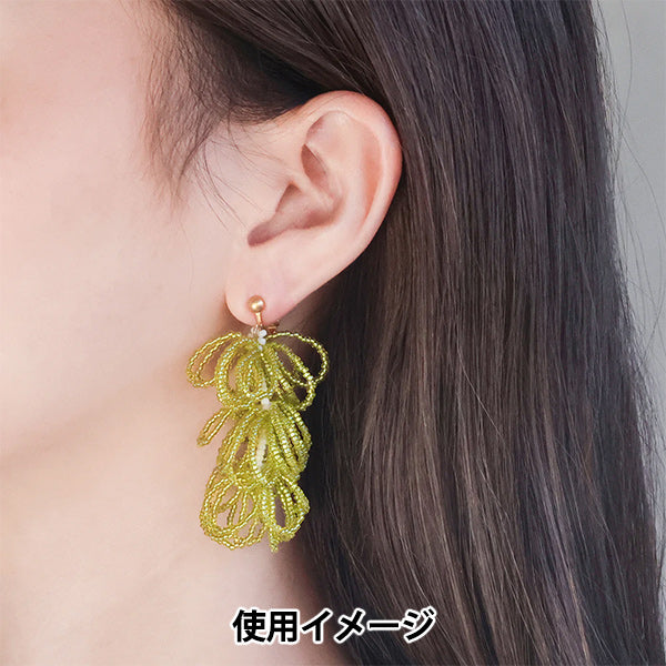 PerlesKit « Kit Boucles d'Oreilles Bulles Pistache HCA27//2" MIYUKI