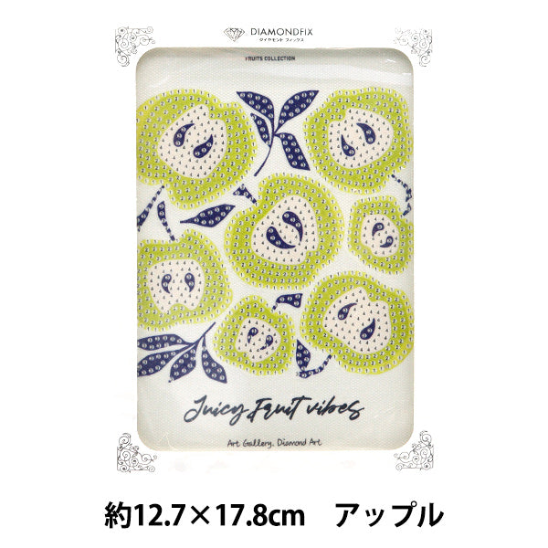 ビーズキット 『ダイヤモンドフィックス フルーツコレクション