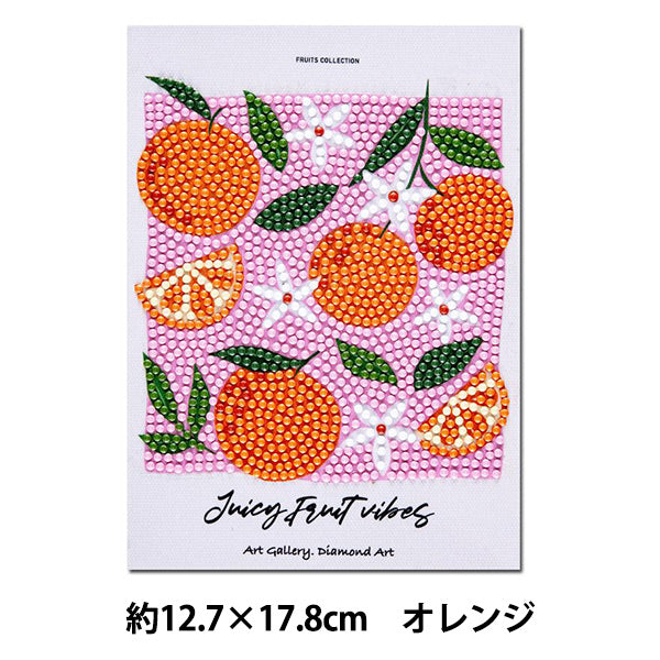 ビーズキット 『ダイヤモンドフィックス フルーツコレクション