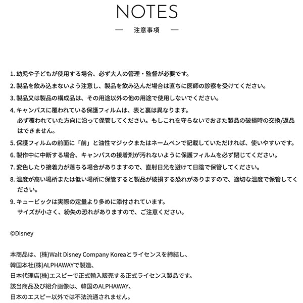 PerlineKit "Serie di capolavori di pittura cubica fai -da -te Kiss (KISS) 40 × 50 cm"