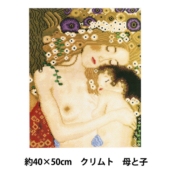 ビーズキット 『DIYキュービックペインティング 名画シリーズ クリムト