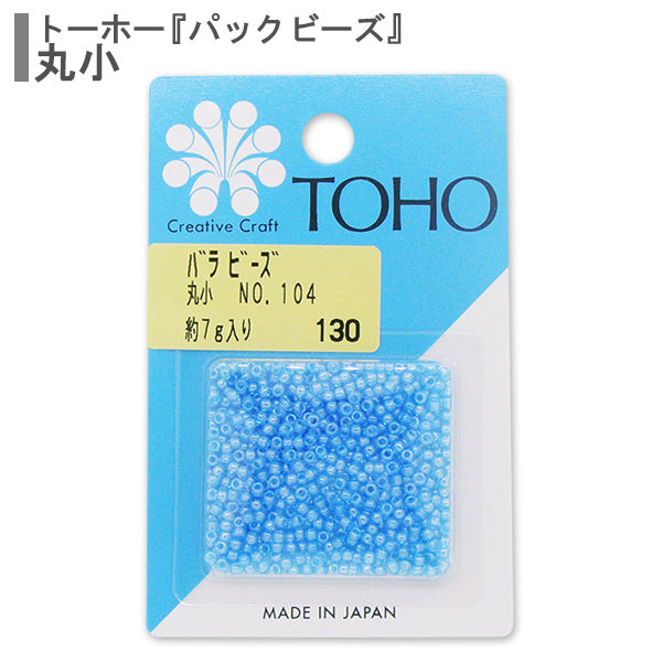 Cuentas "RosaCuentas Maruko No.104" Cuentas de toho toho beads